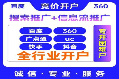 探索关键词竞价排名的成功之路：企业案例研究