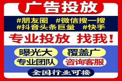 SEM优化托管助力企业转型案例